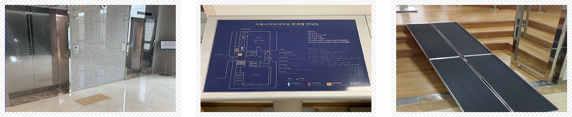 장애인 화장실 시설 사진